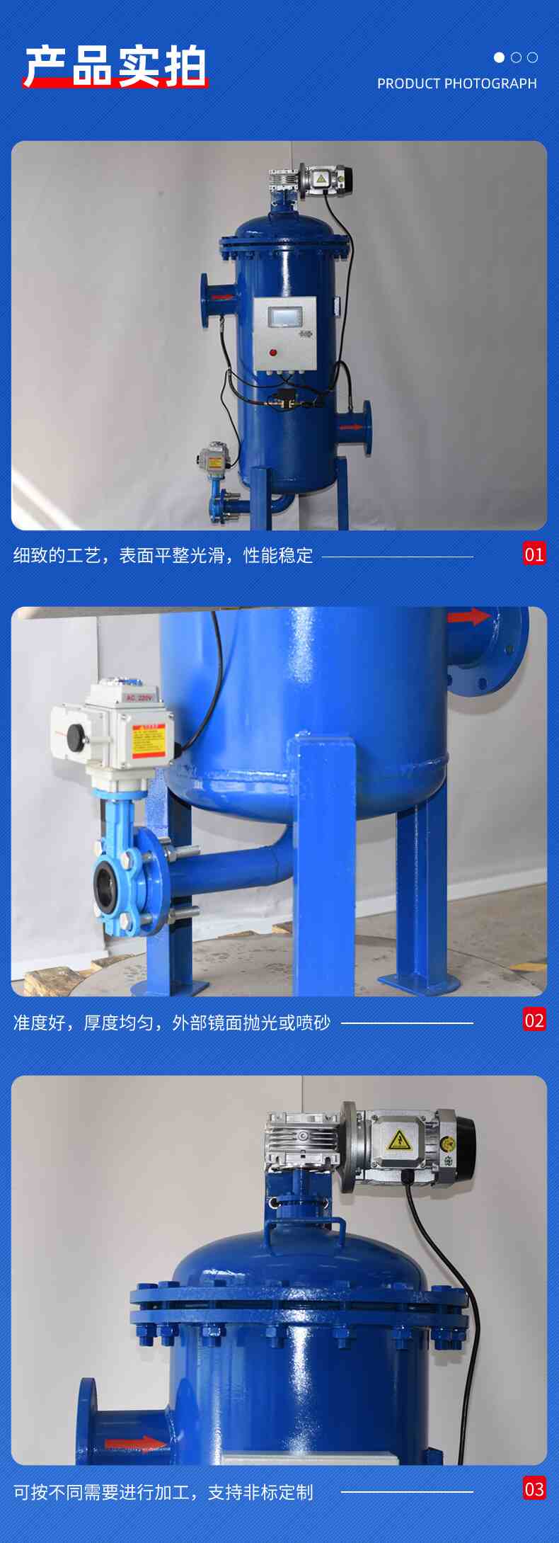 5-产品实拍.jpg