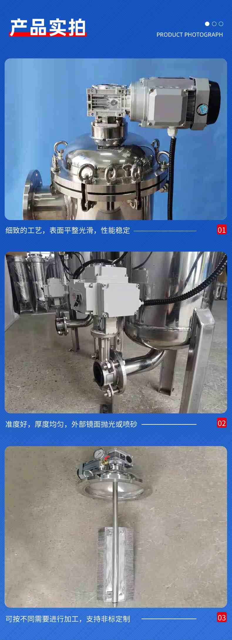 5-产品实拍.jpg