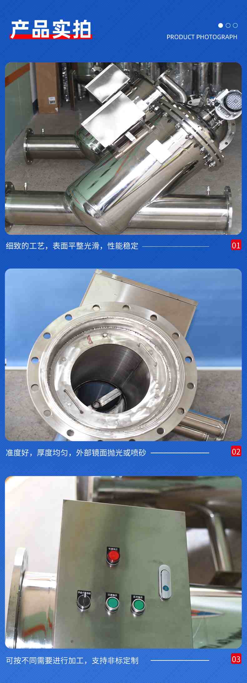 5-产品实拍.jpg