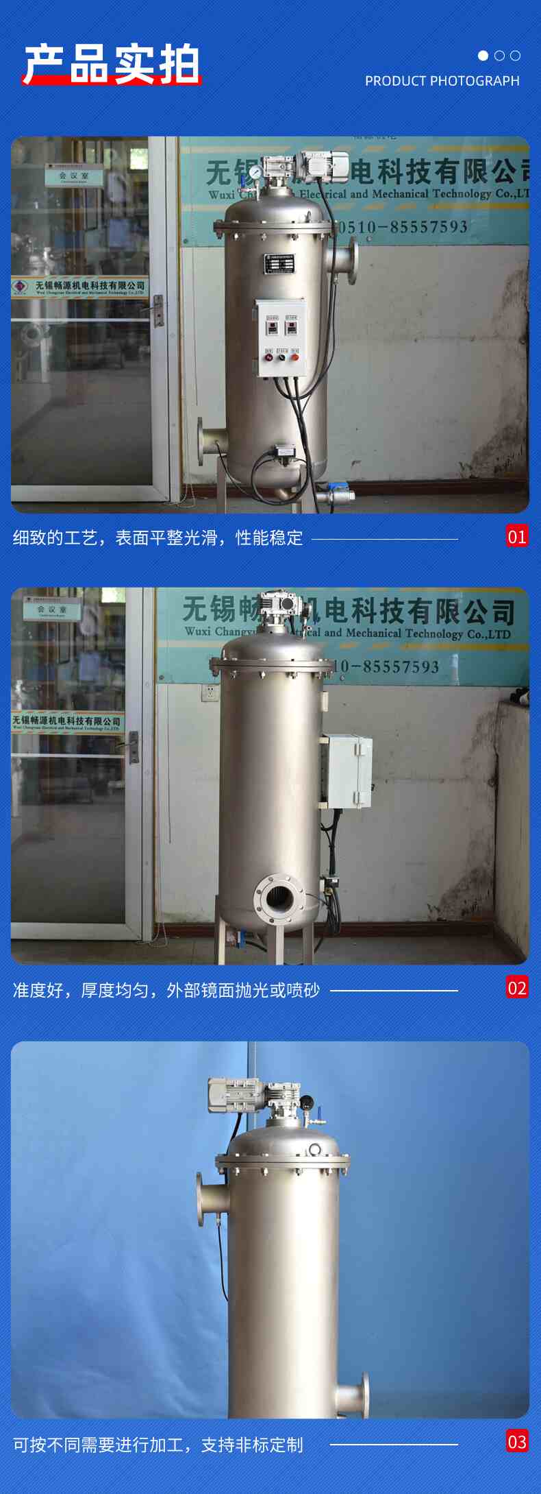 5-产品实拍.jpg