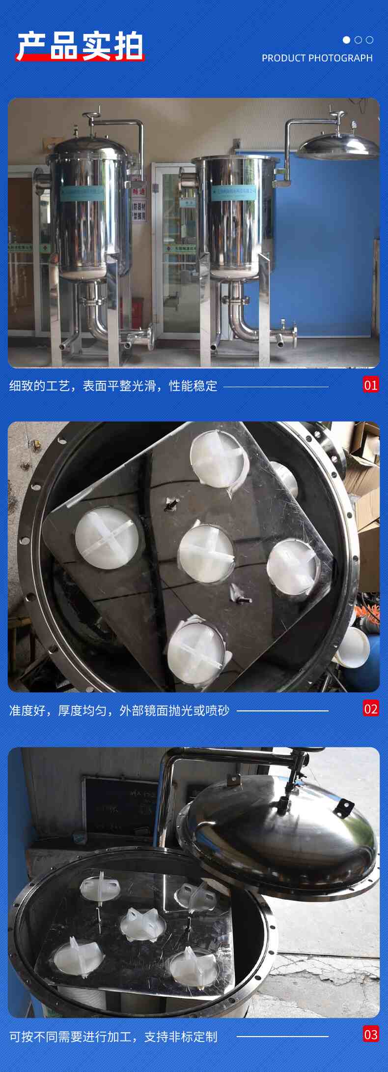 5-产品实拍.jpg