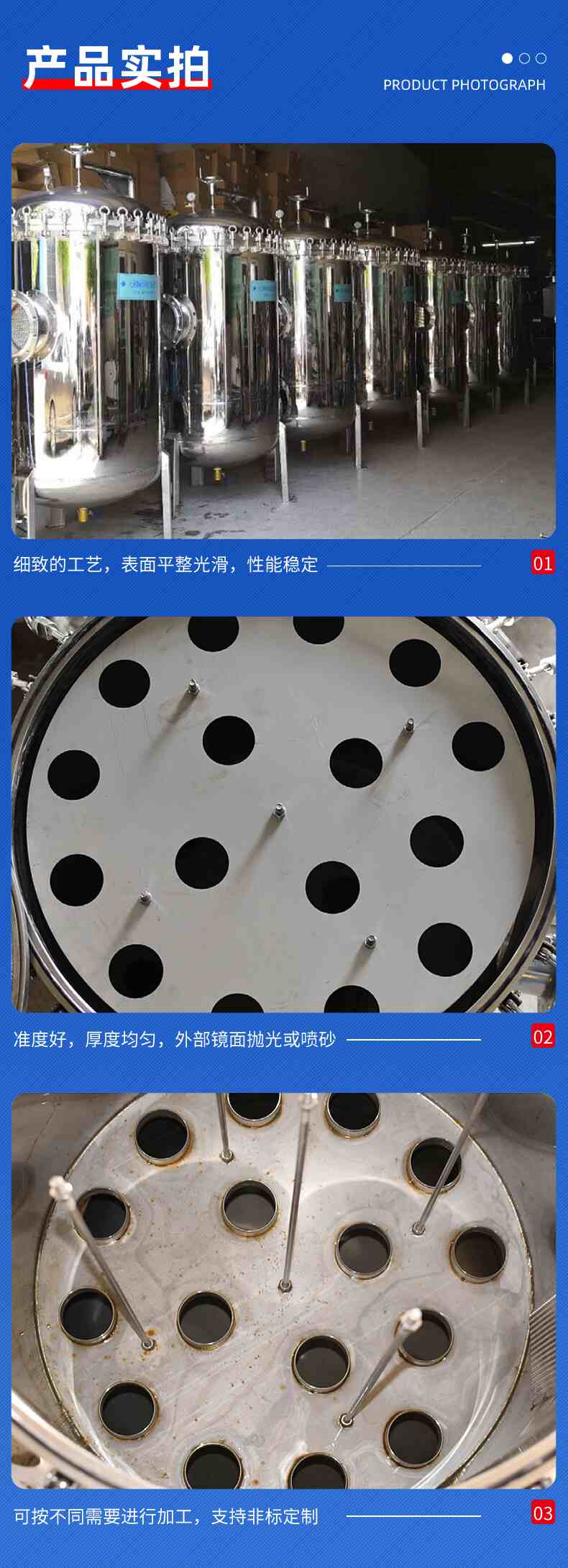 5-产品实拍.jpg