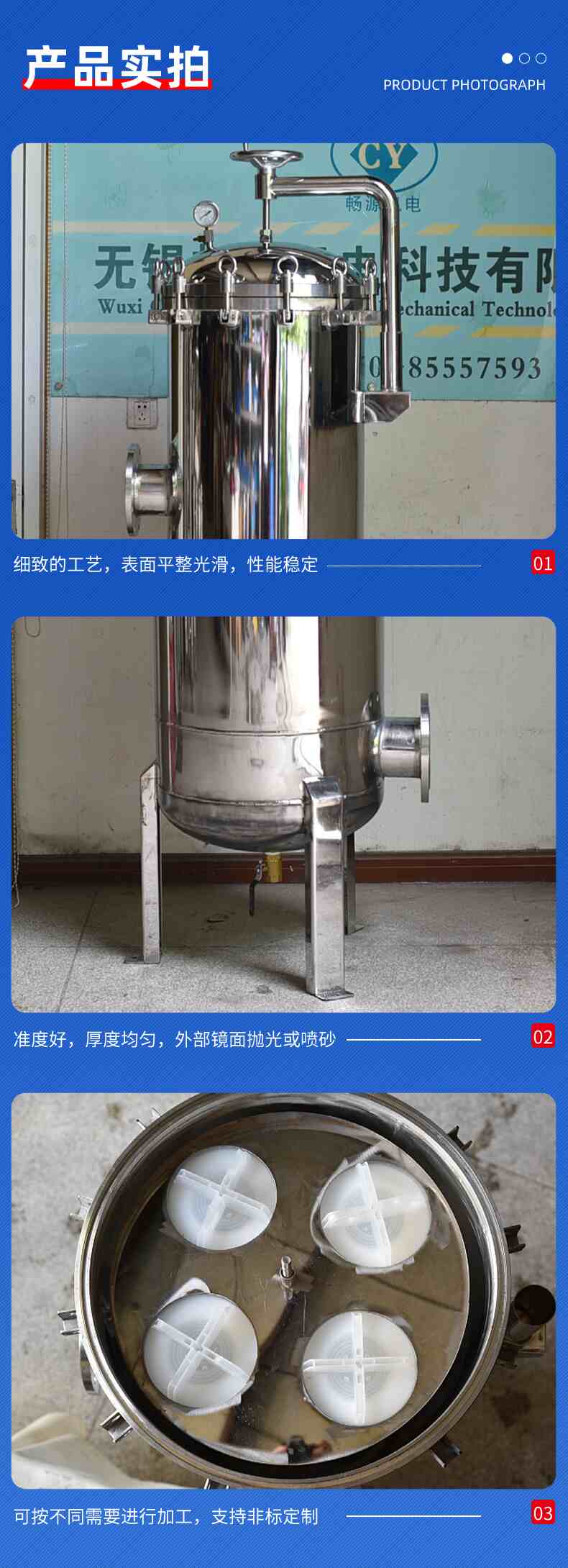 5-产品实拍.jpg