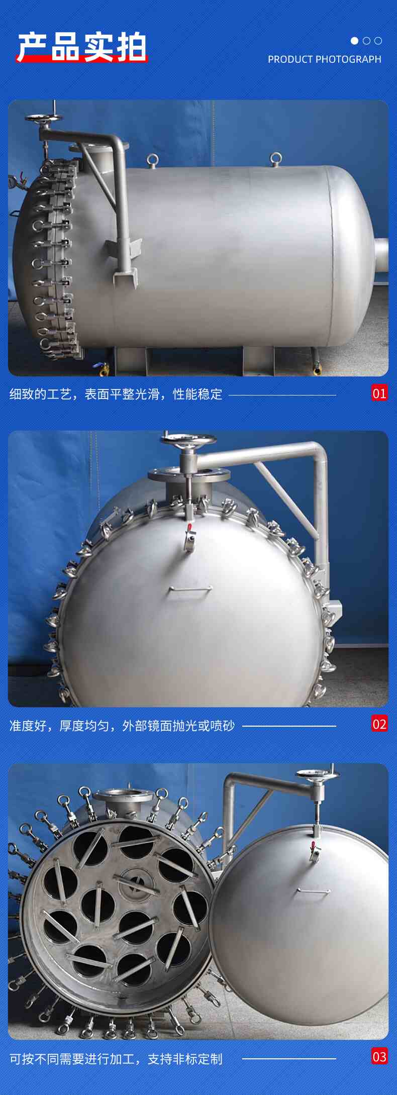 5-产品实拍.jpg
