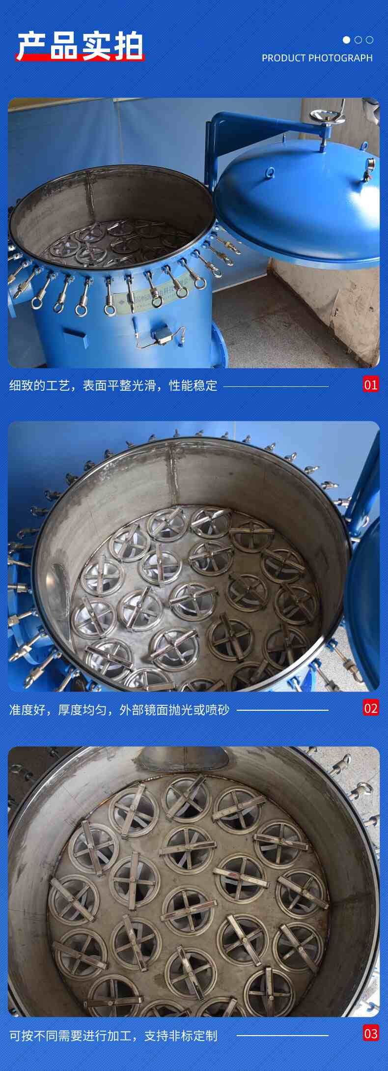 5-产品实拍.jpg