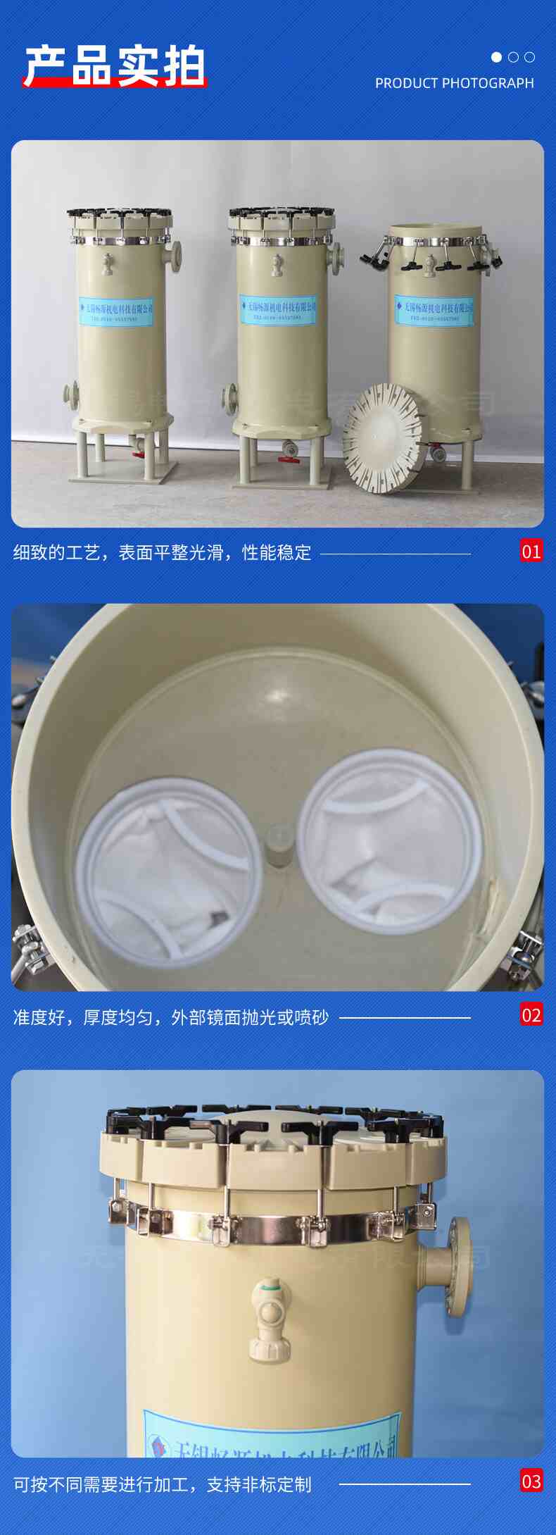 5-产品实拍.jpg