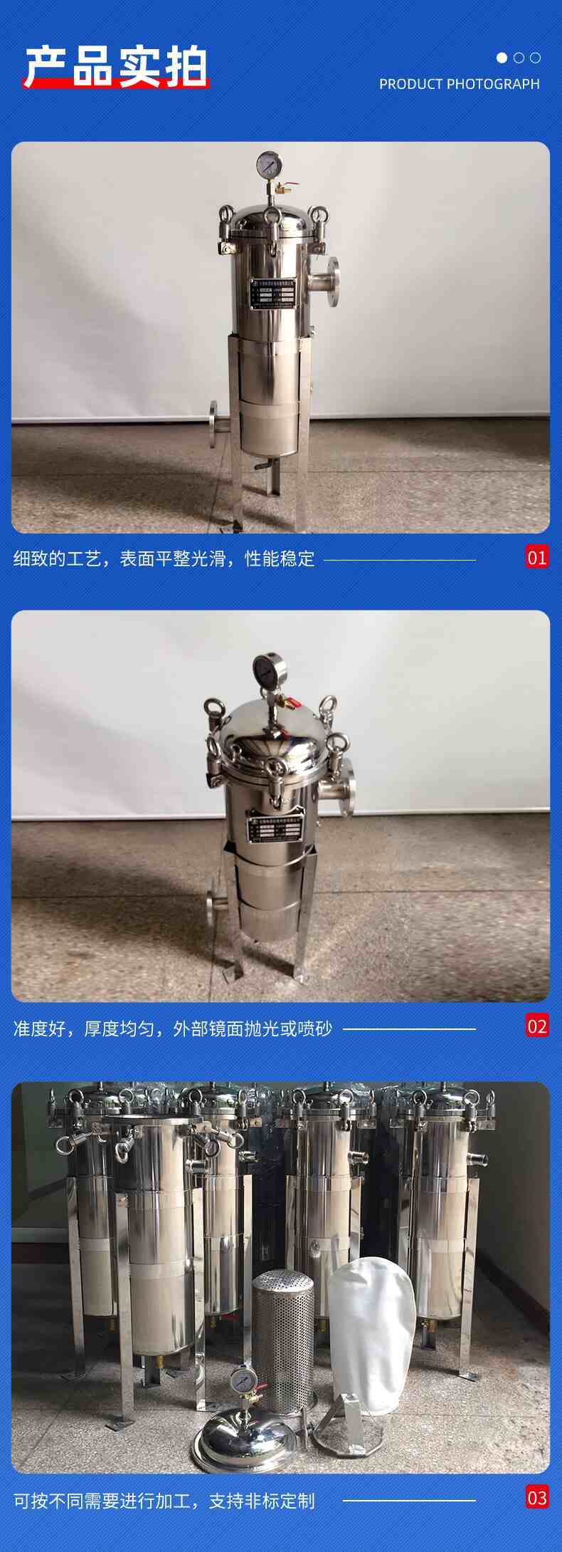 5-产品实拍.jpg