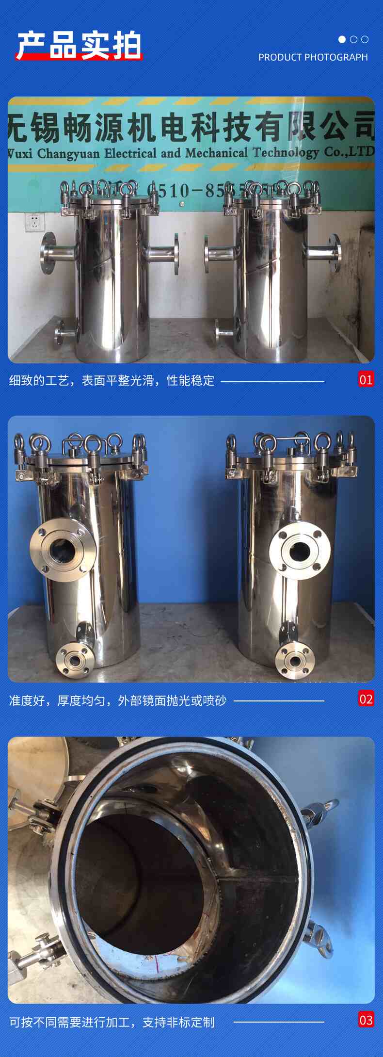 5-产品实拍.jpg