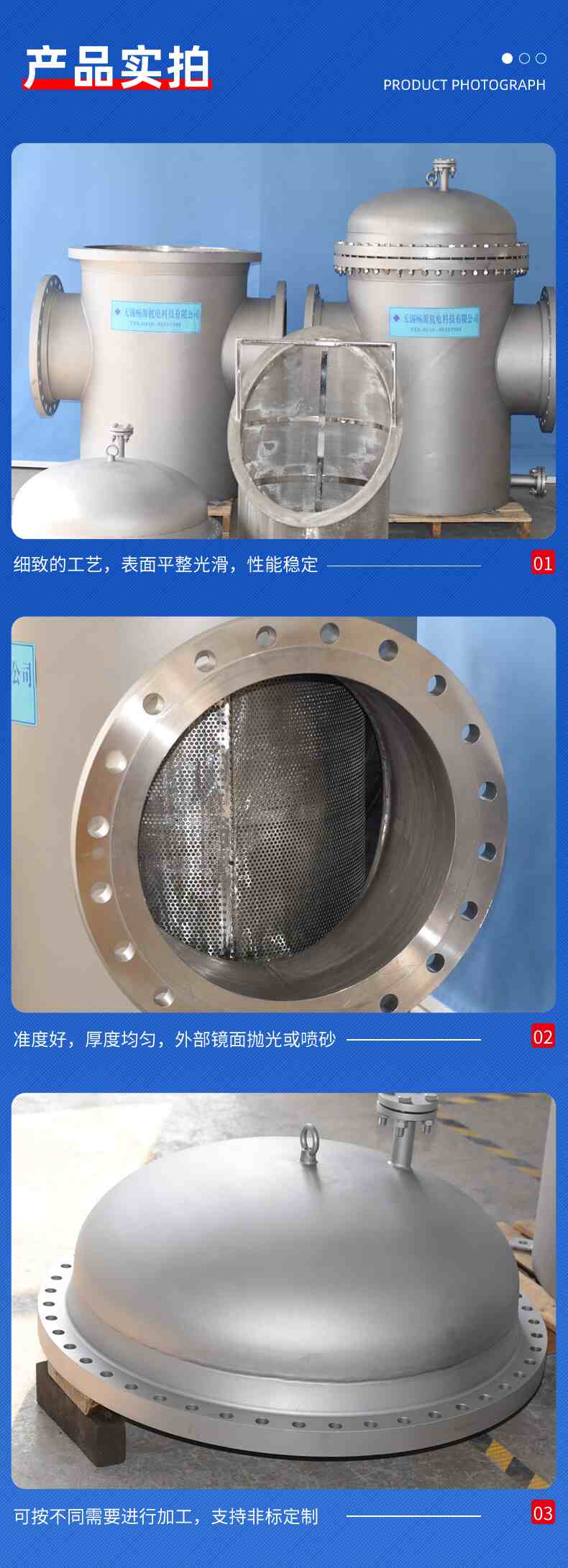 5-产品实拍.jpg