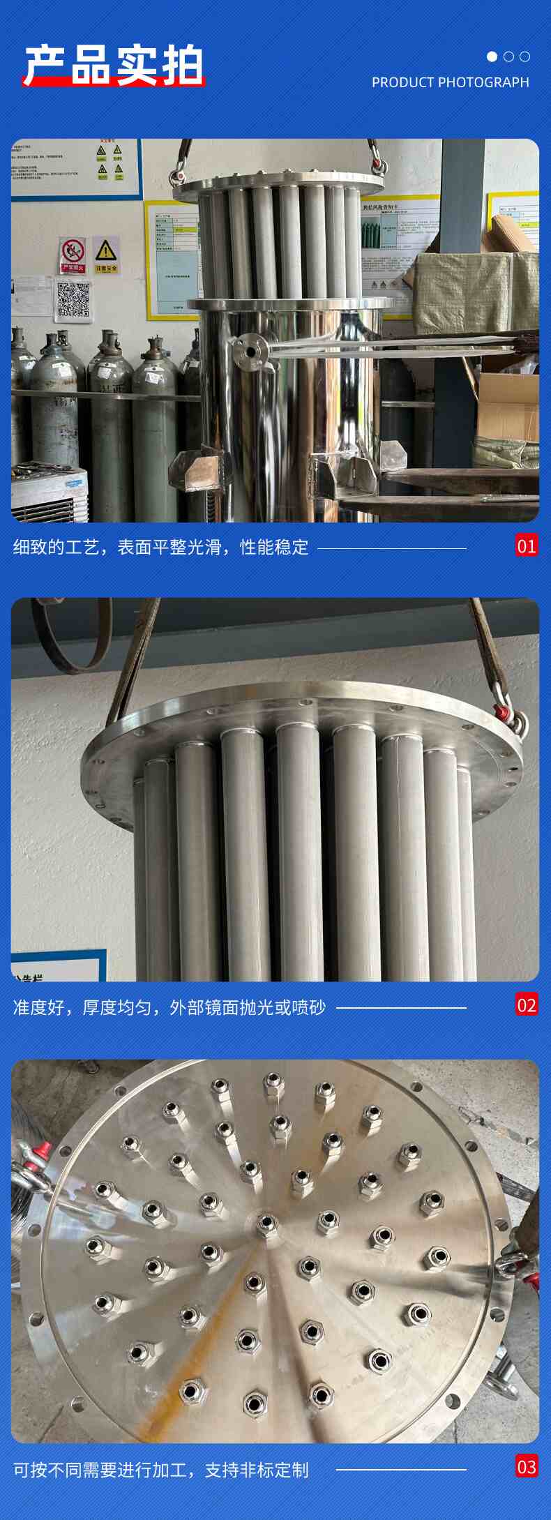 5-产品实拍.jpg