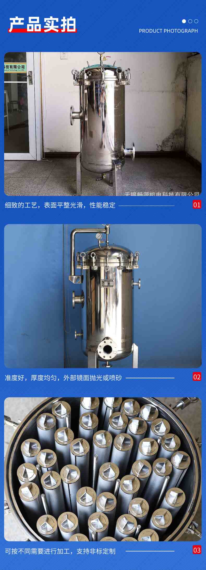 5-产品实拍-恢复的.jpg