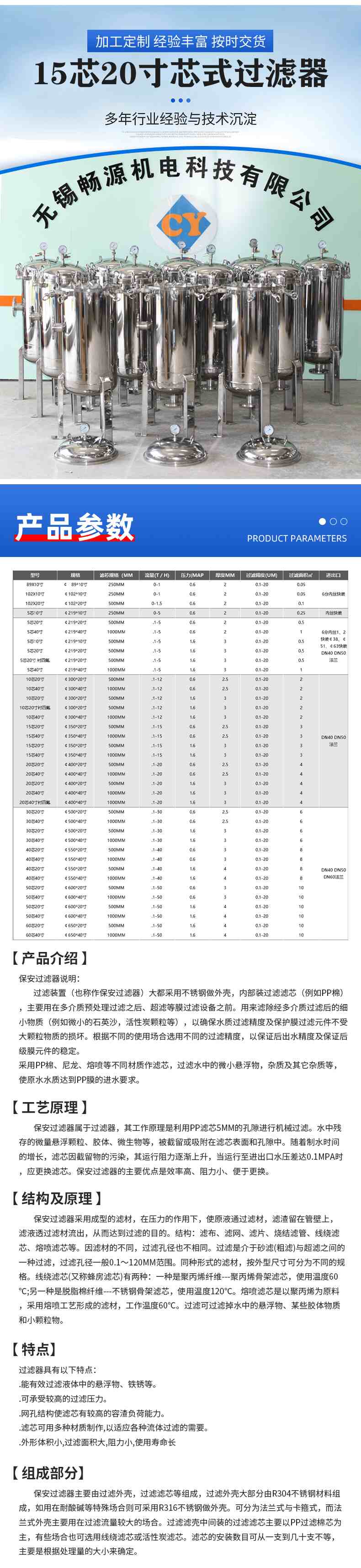 15芯20寸-1.jpg