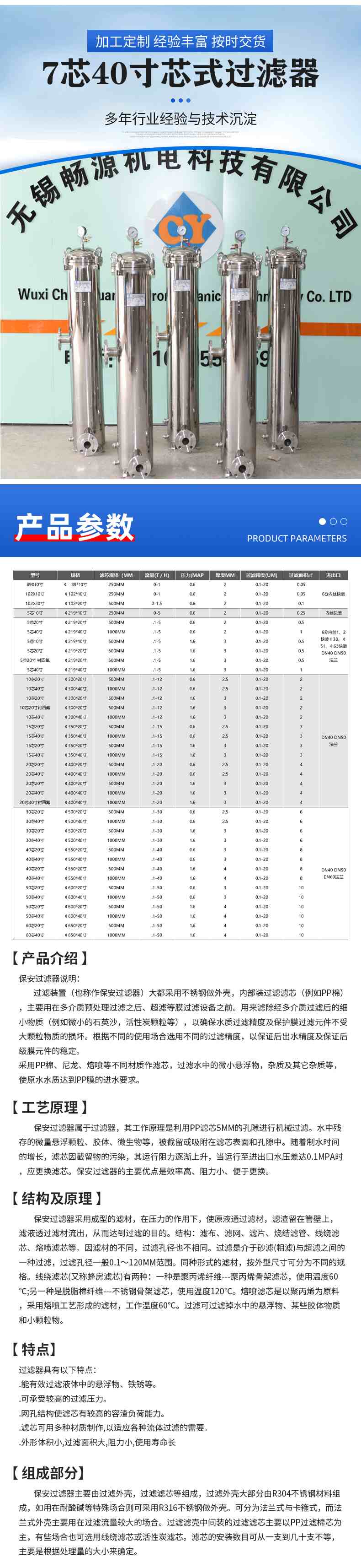 7芯40寸-1.jpg