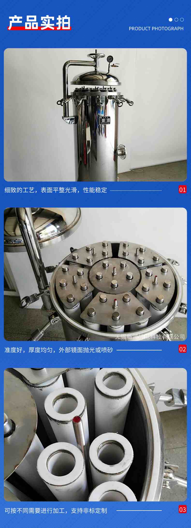 5-产品实拍-恢复的.jpg