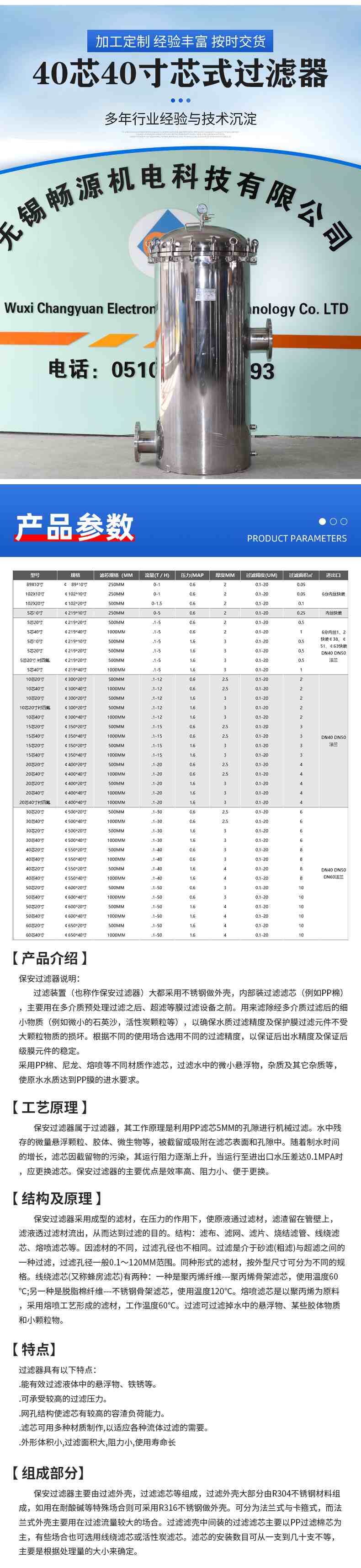 40芯40寸-1.jpg