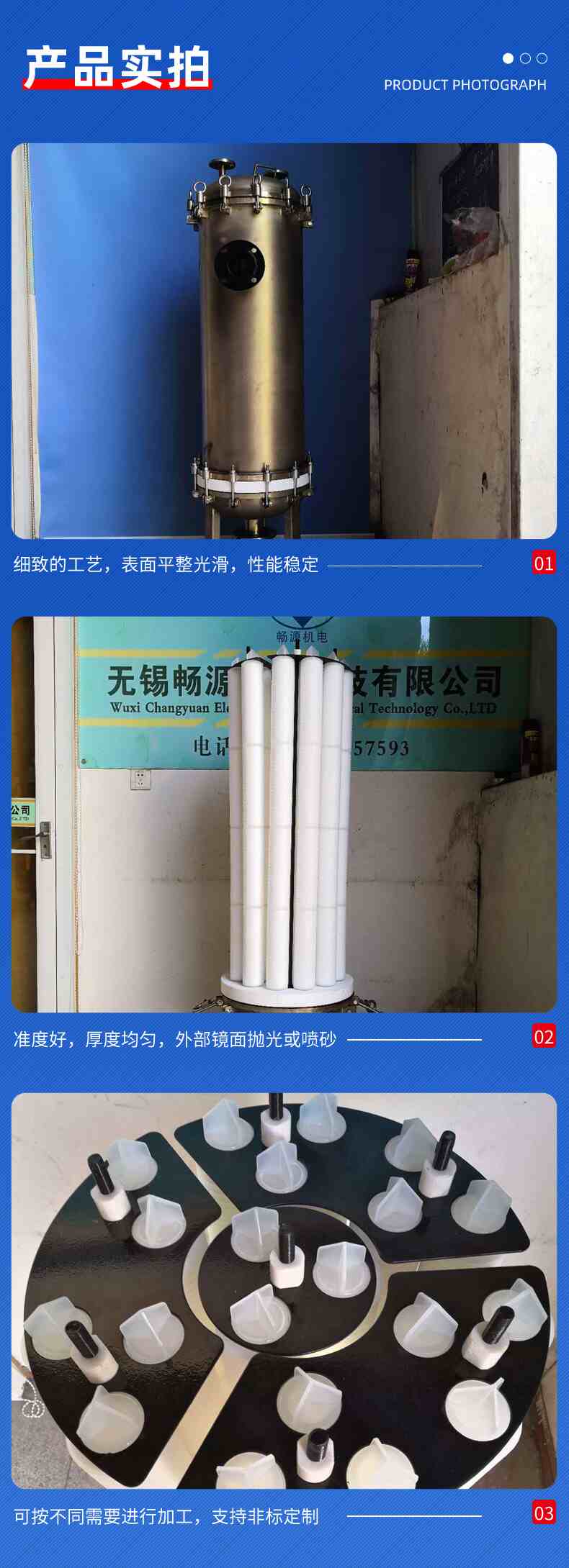5-产品实拍.jpg