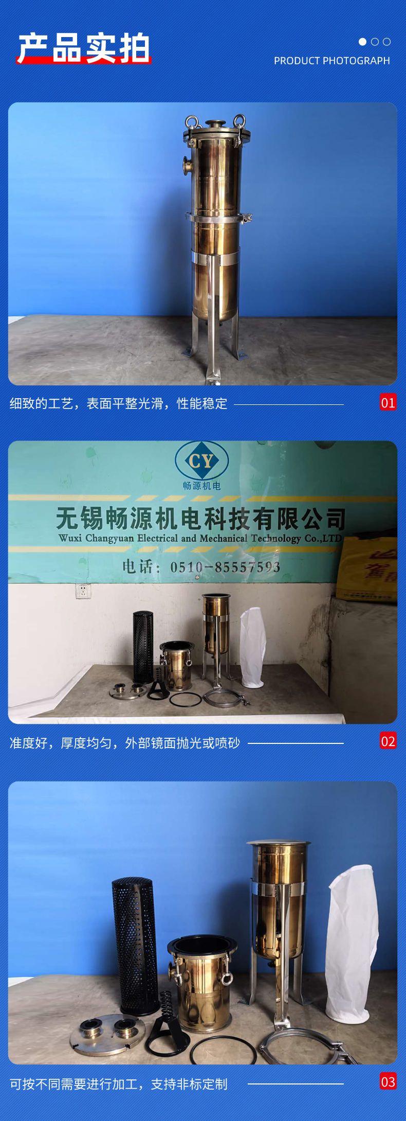 5-产品实拍.png