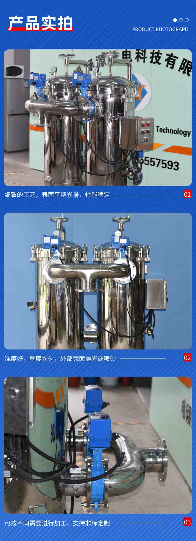 5-产品实拍.jpg