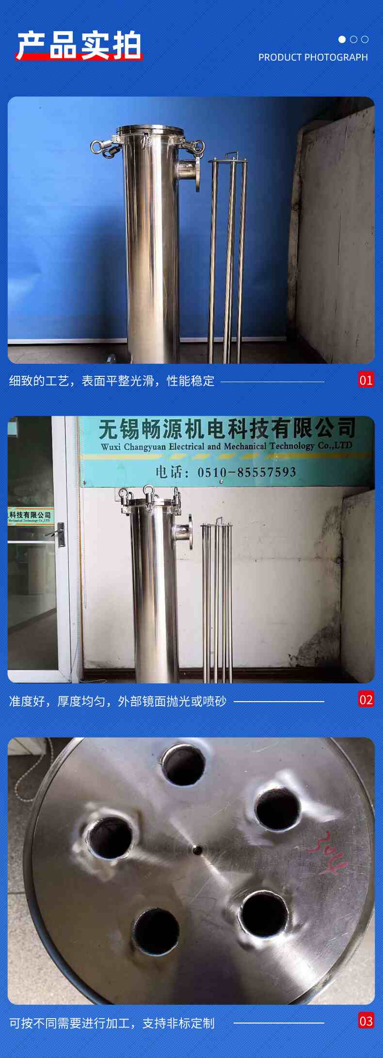 5-产品实拍.jpg