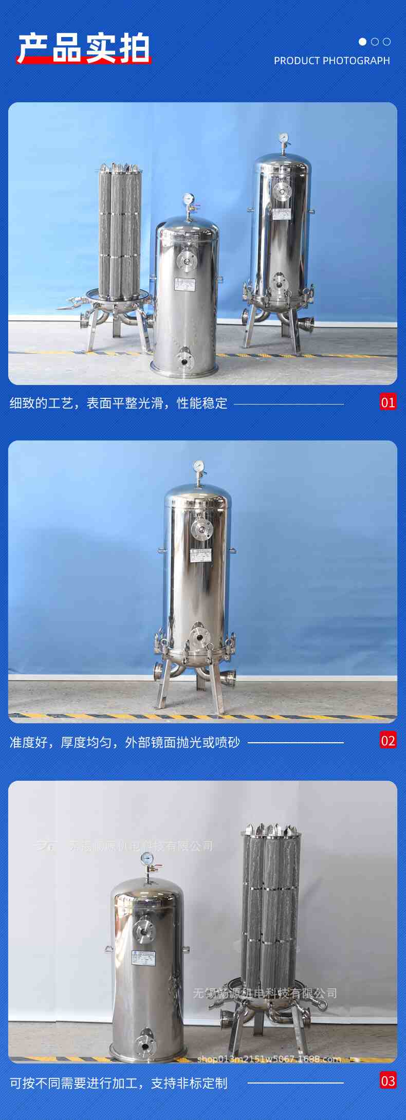 5-产品实拍.jpg
