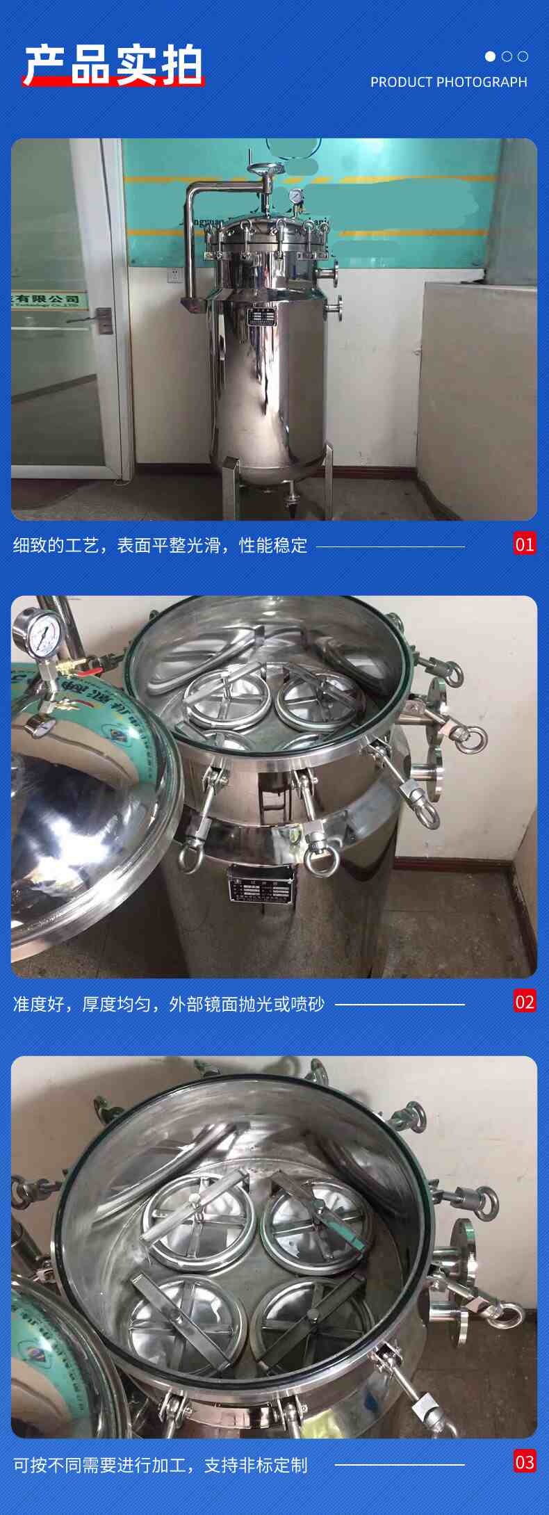 5-产品实拍.jpg