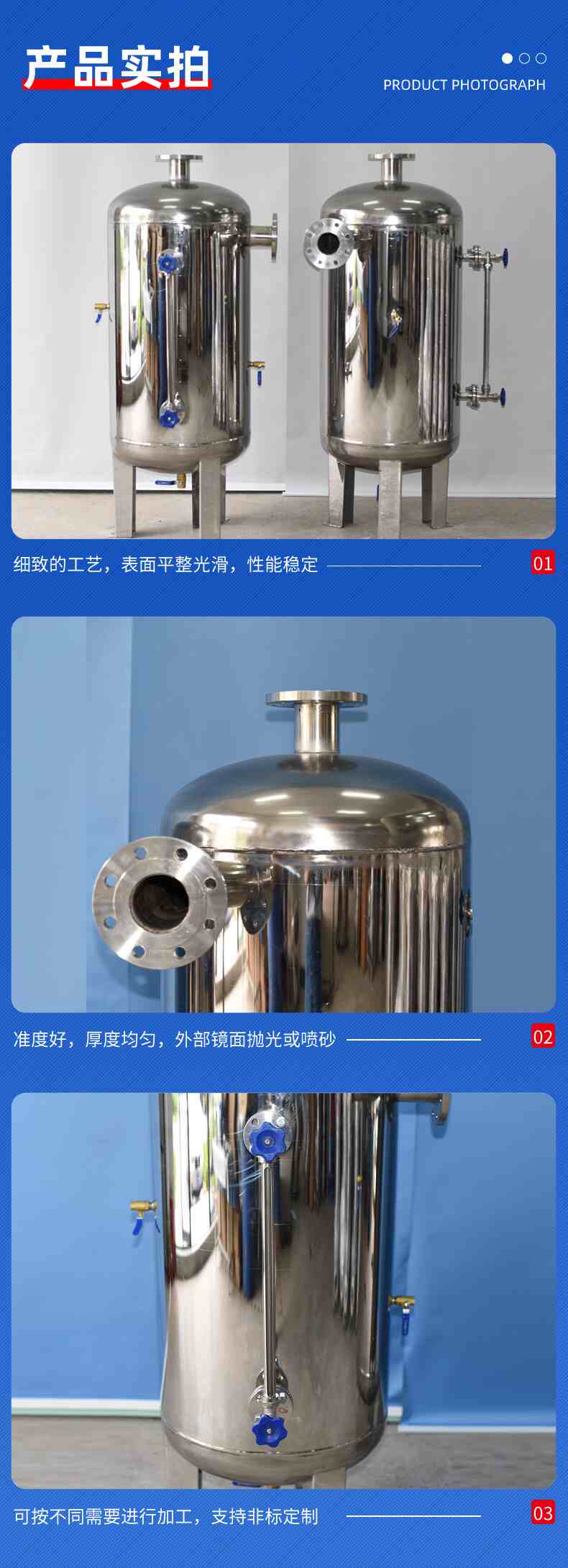 5-产品实拍.jpg