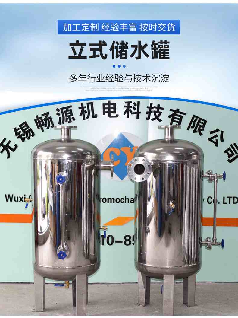 4-产品参数-袋式.jpg