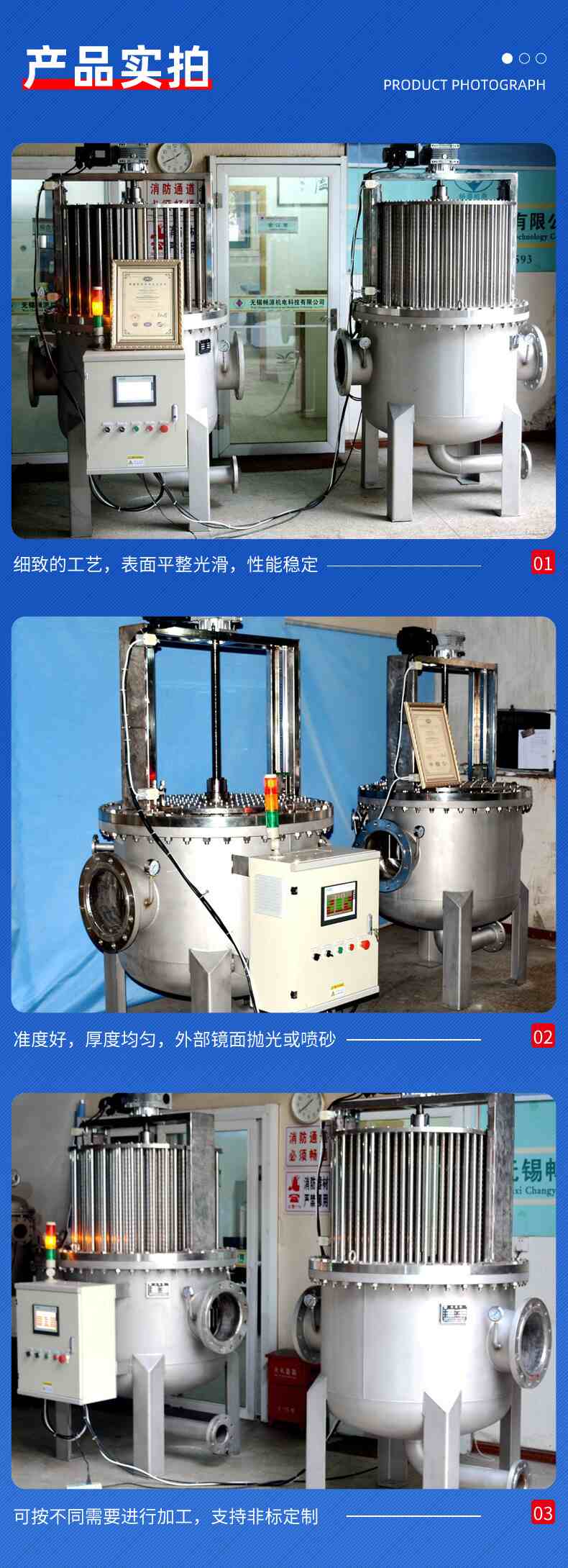 5-产品实拍.jpg