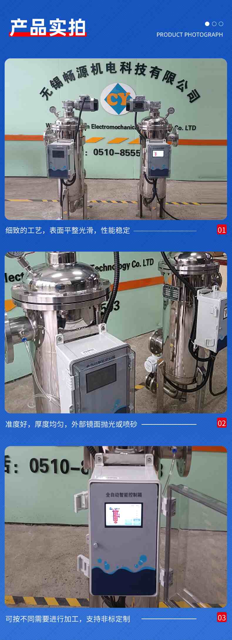 5-产品实拍.jpg
