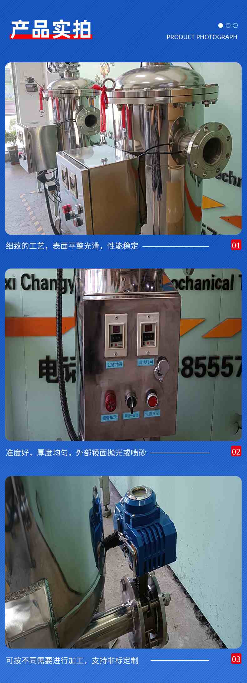 5-产品实拍.jpg