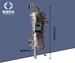 426电刷式自清洗过滤器 远程控制  